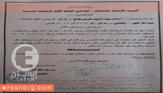 ابو بكر القاضى