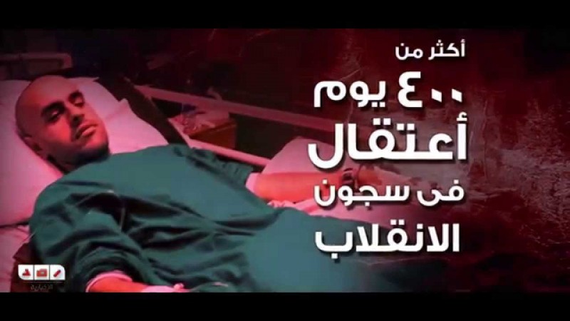 اضرابنا حرية .. انقذوا محمد سلطان