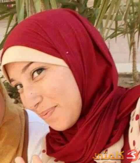 منة الله جمال