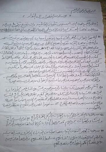 سجن المنصورة العمومى