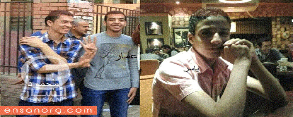 ياسر – عبدالله – عمار – محمود