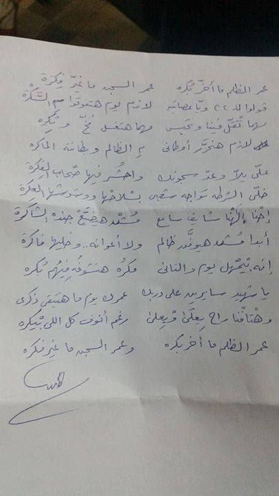 طارق الغندور 1