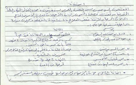 عادل عبدالسلام