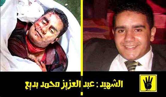 عبد العزيز بديع - شهيد