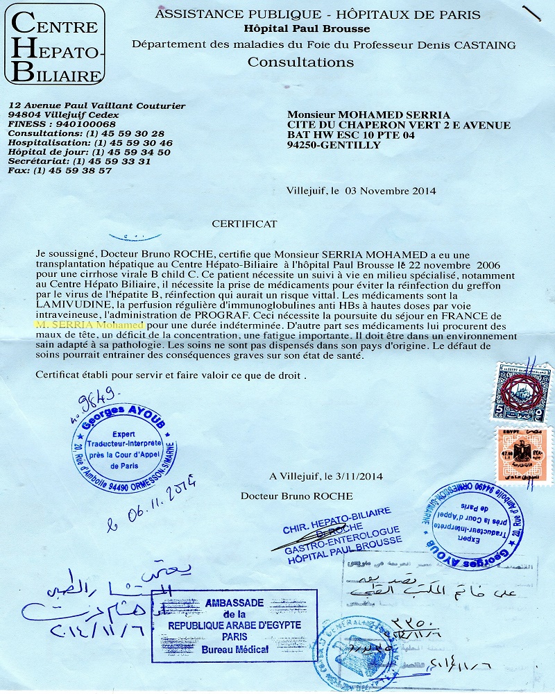 محمد سعد سرية 2