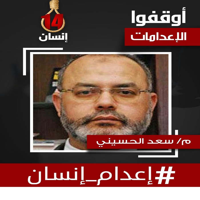 م. محمود الحسينى