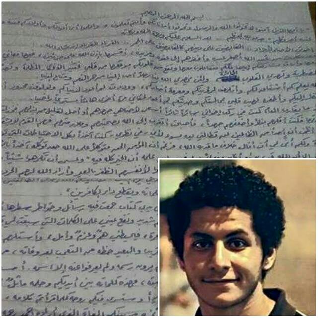 محمد احمد عبدالحميد