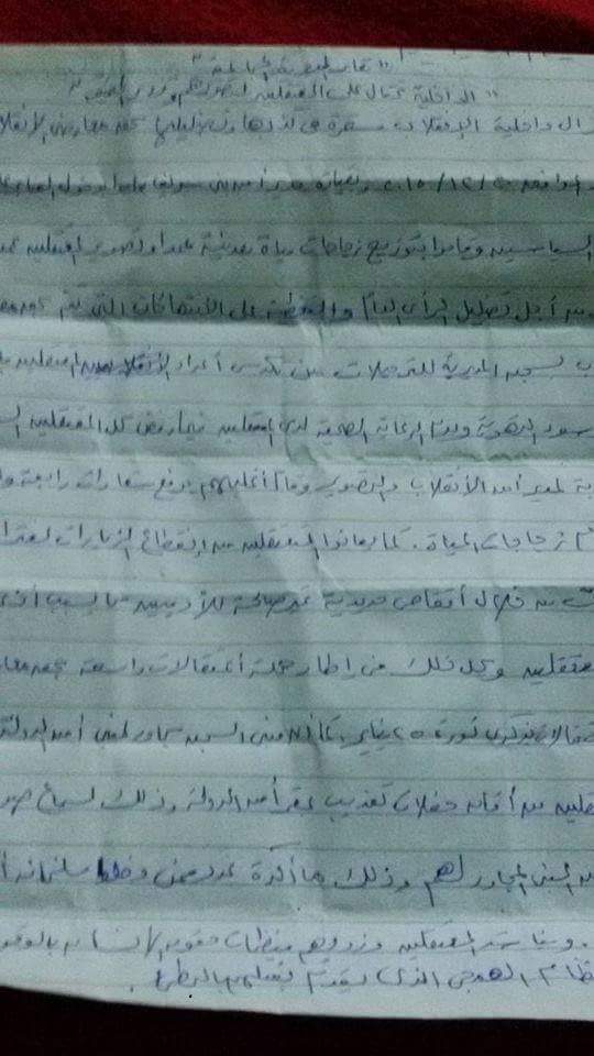 معتقلي سجن المديرية ببني سويف