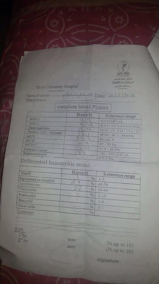 عبدالمنعم  - سجن مغاغة عبدالظاهر