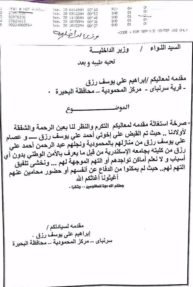 %d8%b9%d8%a8%d8%af-%d8%a7%d9%84%d8%b1%d8%ad%d9%85%d9%86-%d8%a7%d8%ad%d9%85%d8%af