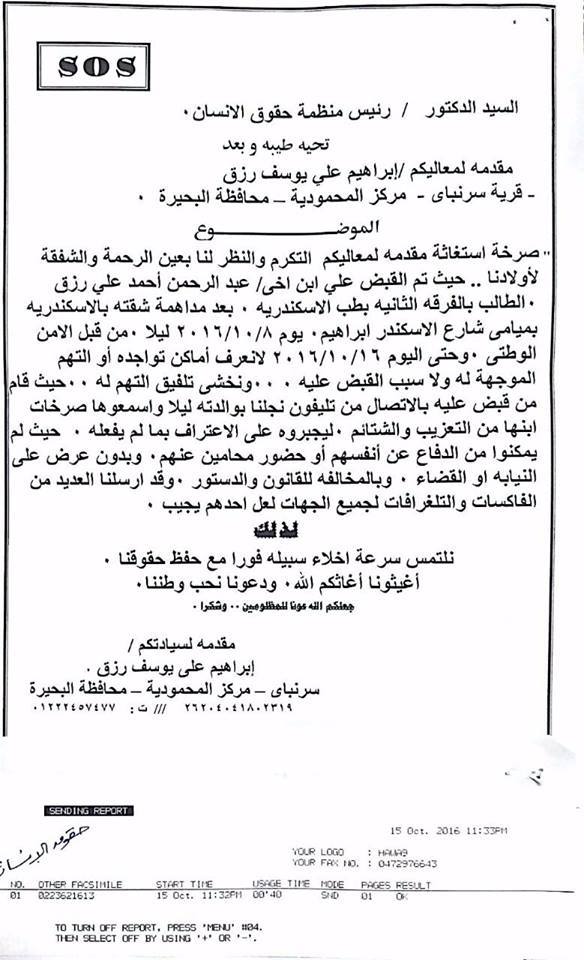 %d8%b9%d8%a8%d8%af%d8%a7%d9%84%d8%b1%d8%ad%d9%85%d9%86-%d8%a7%d8%ad%d9%85%d8%af