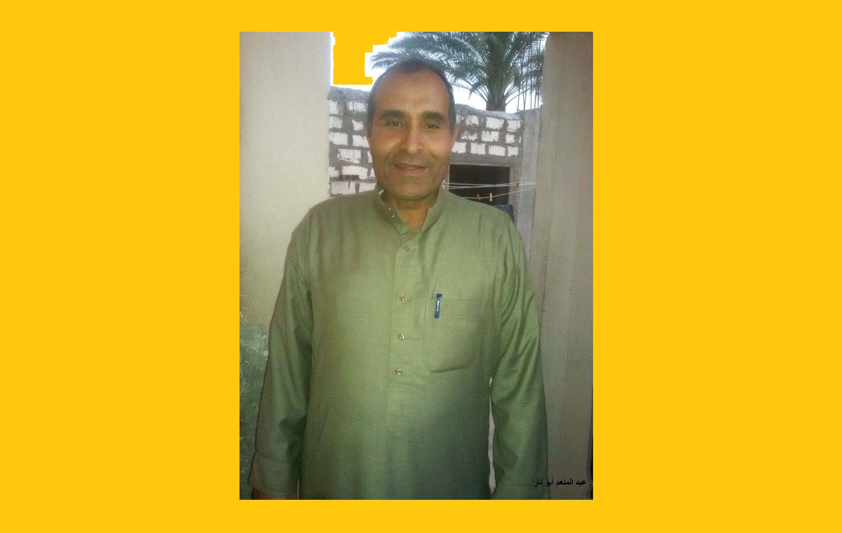 %d8%b9%d8%a8%d8%af%d8%a7%d9%84%d9%85%d9%86%d8%b9%d9%85-%d8%a7%d8%a8%d9%88%d8%a7%d9%84%d9%86%d8%a7%d8%b1