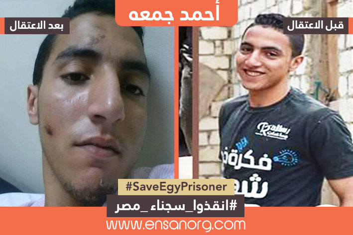 %d8%a3%d8%ad%d9%85%d8%af-%d8%ac%d9%85%d8%b9%d9%87