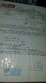 تلغراف الإختفاء القسرى للطالب إبرهيم محمد حسن